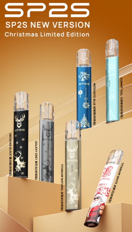 SP2S 與其他封閉式電子煙品牌比較