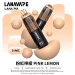 LANA20000口一次性拋棄式電子煙