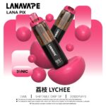 LANA20000口一次性拋棄式電子煙